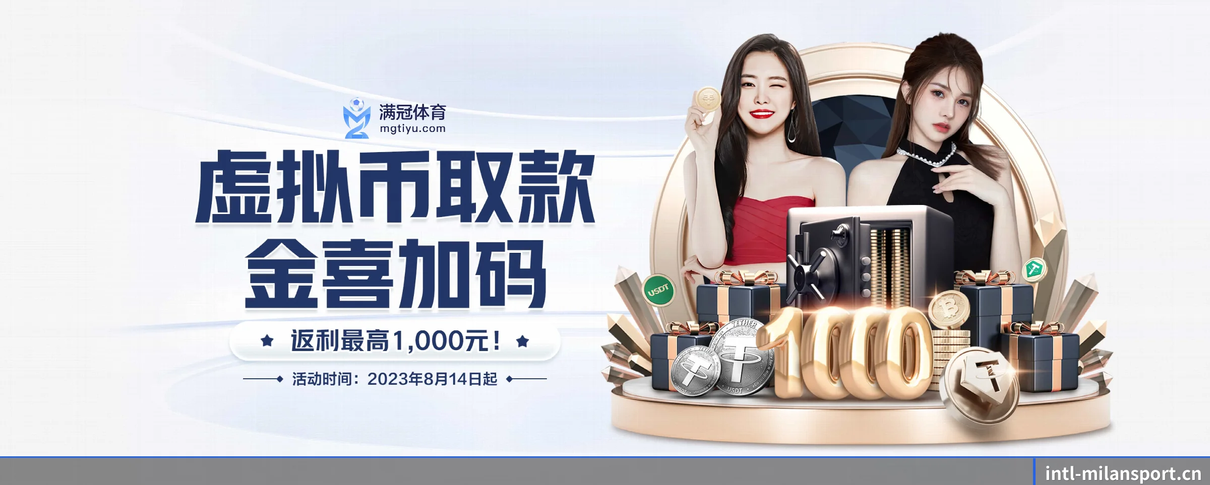 智领未来