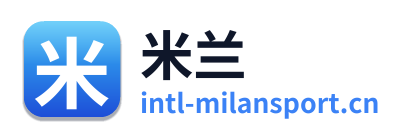 米兰
